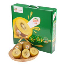 京东百亿补贴：Zespri 佳沛 新西兰金奇异果 巨大果 单果约146-175g 20粒 礼盒装
