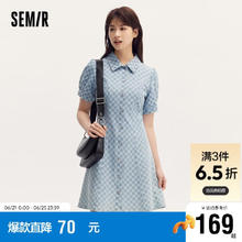 Semir 森马 牛仔连衣裙女翻领收腰泡泡袖甜酷2024夏季棋盘格短裙109324114036