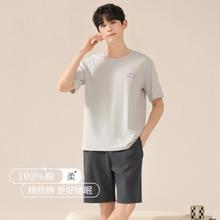 THREEGUN 三枪 夏季男士睡衣棉短袖短裤薄款凉爽宽松家居服套装