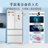 Haier 海尔 零距离嵌入系列 BCD-501WGHFD14W9U1  501L 白巧色