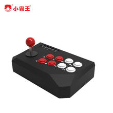 SUBOR 小霸王 YT-03 无线游戏机摇杆（单人版）