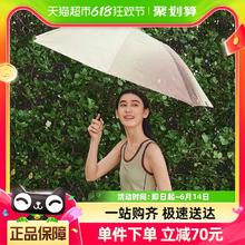 Beneunder 蕉下 抗风暴雨 自动反向晴雨伞 RP63524