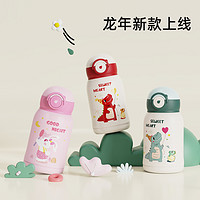 FACE 儿童保温杯316不锈钢