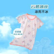 小还美 儿童睡裙女童冰丝连体睡衣宝宝夏季家居服婴幼儿A类睡袋童装 蝴蝶结小兔 90cm