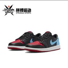 百亿补贴：NIKE 耐克 Air Jordan 1 Low OG "UNC to Chicago" 篮球鞋 CZ0775-046