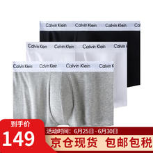 卡尔文·克莱恩 Calvin Klein 男士平角裤 CK内裤套装 3条装 送男友礼物 U2664G 998黑白灰 S