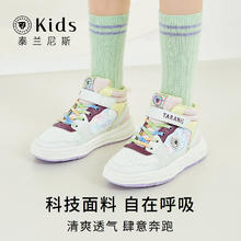 88VIP会员：TARANIS 泰兰尼斯 kids女童板鞋春季新款中大童休闲童鞋小白鞋时尚滑板鞋潮