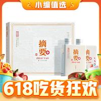JINSHA 金沙 摘要珍品 礼遇版 53%vol 酱香型白酒 500mL 2瓶 礼盒装