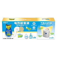 临期品：Raid 雷达蚊香 雷达佳儿护电蚊香液 3瓶+器