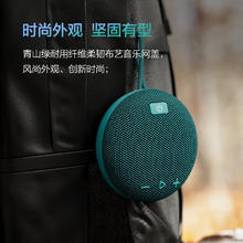 京东京造 J-Box便携式户外露营登山防水蓝牙音箱