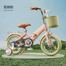FOREVER 永久 儿童自行车 14寸 若映粉
