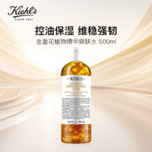 京东百亿补贴：科颜氏 金盏花 植物精华爽肤水500ml