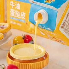 PLUS会员：皇家小虎 蛋挞皮600g/30个+挞液500g/盒