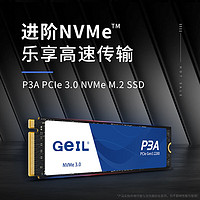 GeIL 金邦 500GB SSD固态硬盘 M.2接口PCIe 3.0（NVMe协议） 高速1500MB/S P3A系列