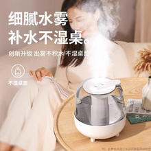 L加湿器家用静音小型卧室孕妇婴儿房间桌面大雾量空气香薰喷雾机