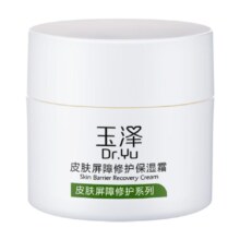 88VIP、需福袋：Dr.Yu 玉泽 皮肤屏障修护保湿霜 50g（赠5g*2+专研精华液15ml）