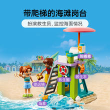 88VIP会员：LEGO 乐高 海滩水上摩托42623儿童拼插积木益智玩具5岁+