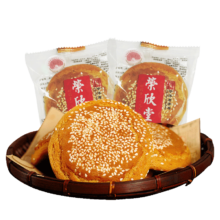 荣欣堂 太谷饼  原味 750g
