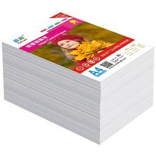 YaLan 雅岚 A5 120g 铜版纸 50张