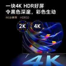 创维（Skyworth）电视机 70A9 70英寸4K超高清超薄全面屏 护眼无线投屏 大屏家用教育智能远场语音电视 创维70A9（70英寸）