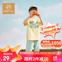 YANXUAN 网易严选 儿童防蚊裤