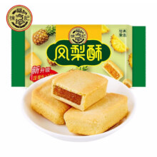 徐福记 包馅酥饼干蛋糕 凤梨酥1袋 共8枚  184g*5件