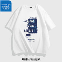 JEANSWEST 真维斯 男士纯棉印花T恤打底衫 三件装