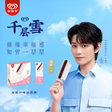 88VIP会员：WALL'S 和路雪 千层雪棒 冰淇淋 6只装