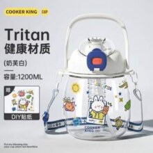 炊大皇 大肚杯Tritan材质运动水壶1200mL 赠贴纸