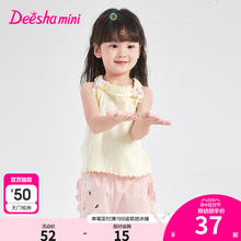 Deesha 笛莎 童装女童吊带t恤夏装新款女孩宝宝儿童甜美背心马甲迪莎官方