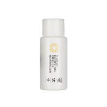 临期：PZH 片仔癀 雪肌小乳液 20ml*10瓶