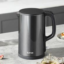 百亿补贴：SUPOR 苏泊尔 SW-15J626电热水壶1.5L家用304不锈钢烧水壶双层保温