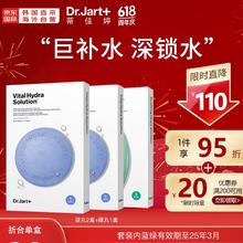 Dr.Jart+ 蒂佳婷 蓝丸绿丸面膜套装（蓝丸5片*2盒+绿丸5片*1盒）