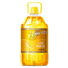 福临门一级大豆油食用油商用餐饮家用桶装大黄豆油5L升炒菜烹饪