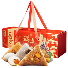 五芳斋 粽子礼盒 端午节送礼 嘉兴特产大礼包 新雅五芳礼品粽1680g