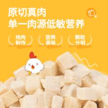 金多乐 多乐 冻干鹌鹑多春鱼