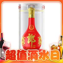 22点开始：LANGJIU 郎酒 红花郎15 53%vol 酱香型白酒 500ml 单瓶装