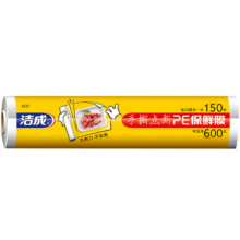 plus会员：洁成保鲜膜家用大卷食品级厨房冰箱耐高温 保鲜袋25*17cm*100只
