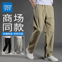 JEANSWEST 真维斯 纯棉工装裤子男夏季运动休闲裤男士宽松直筒简约百搭阔腿长裤大码 卡其色 L