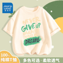 JEANSWEST 真维斯 夏季男童宽松纯棉短袖t恤 任选3件