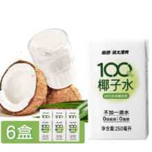 plus会员、需弹券:南国100%椰子水 NFC天然电解质水 海南特产 250ml*6盒