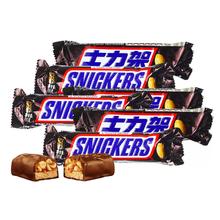 SNICKERS 士力架 巧克力花生夹心51g全家桶散装能量棒休闲零食喜糖半糖德芙 51*6=306
