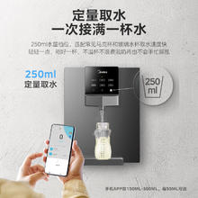 京东PLUS：Midea 美的 澎湃1000Gpro+即热管线机 245套装