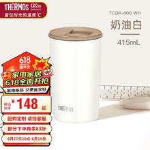 THERMOS 膳魔师 保温杯415毫升咖啡杯男女士情侣学生简约便携水杯子 TCDP-400 WH