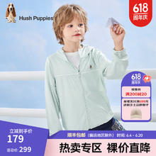 暇步士 童装儿童夏季外套男童女童2023年夏季新款男女大童简约皮肤衣外套 青黛绿 155cm(偏大半码)