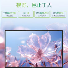 88VIP会员：acer 宏碁 非凡Go16 Fun Plus商务办公笔记本电脑