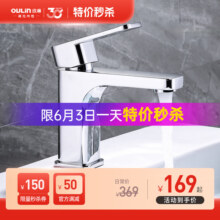 【3日特价】欧琳黑色抽拉式面盆龙头冷热水龙头洗脸盆卫浴浴室