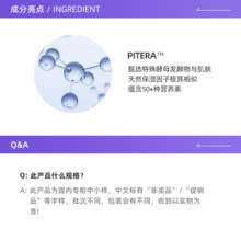 【自营】SK-II前男友面膜3片装补水正品白泥清洁贴片保湿提亮护肤
