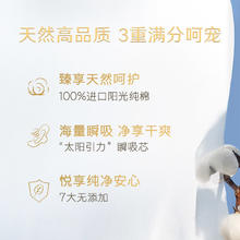 kotex 高洁丝 otex 高洁丝 澳洲进口纯棉系列极薄纯棉夜用卫生巾