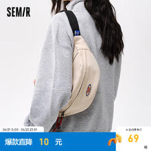 Semir 森马 斜挎包男不二马联名户外运动胸包2024新款复古学院风背包情侣 米白10301 均码